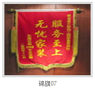 香港正版挂牌综合资料