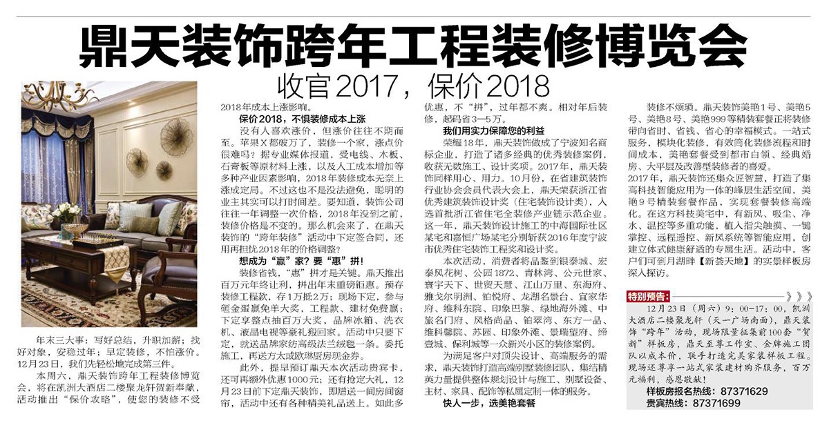 香港正版挂牌综合资料